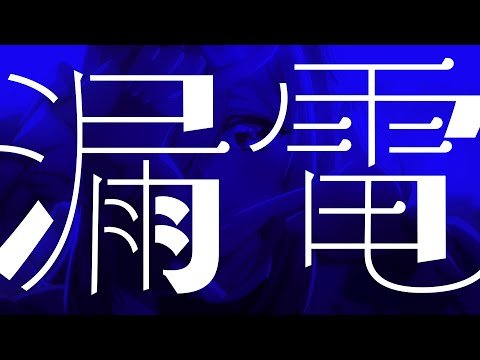 video de youtube