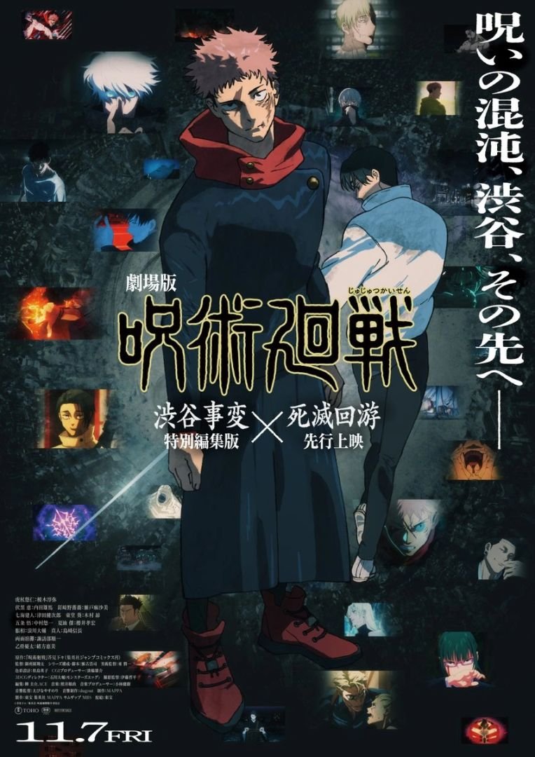 jujutsu-kaisen-post