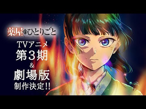 video de youtube
